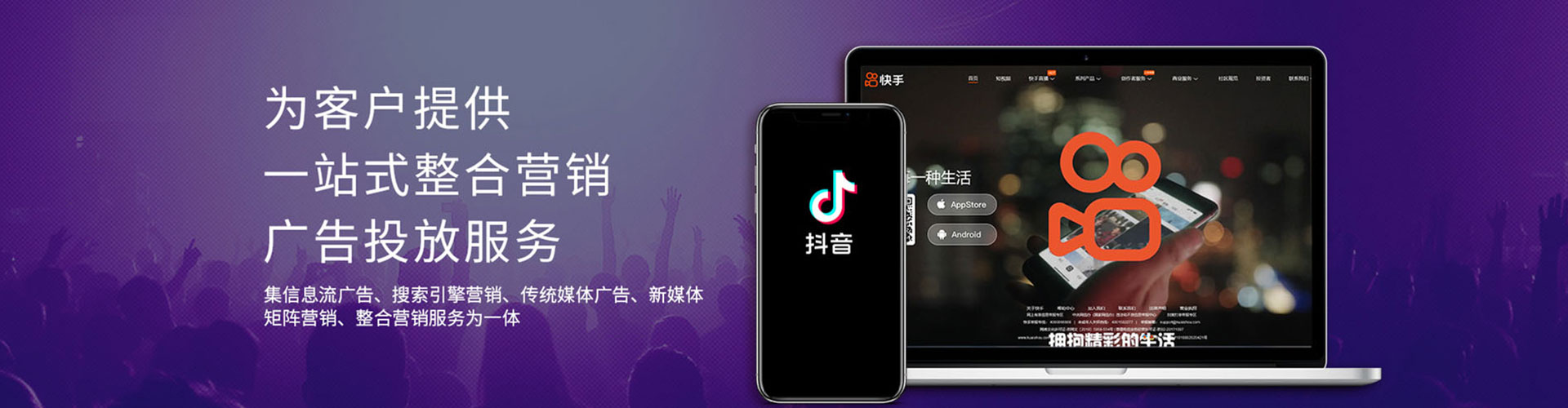 钱塘百度推广优化