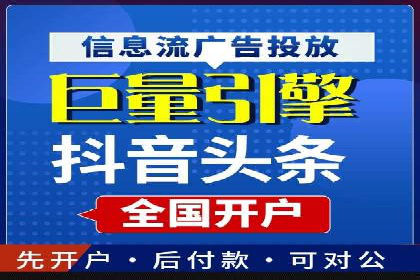 百度SEM推广实战：某品牌迅速崛起
